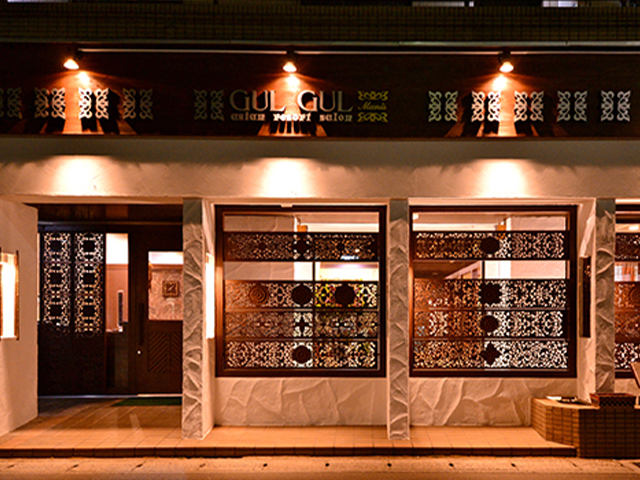GULGUL 下総中山店